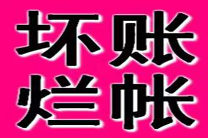 助力电商平台追回250万商家保证金